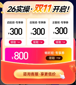 實(shí)操課程