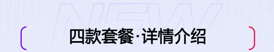 實(shí)操課程