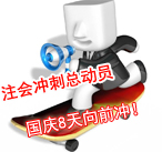 2012ע(hu)ʮһ(gu)cL(zhng)(f)(x)