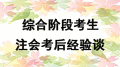 CAΌW(xu)T(jng)(yn)Մ