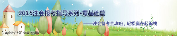 零基礎(chǔ)篇
