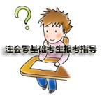 עA(ch)ָ(do)