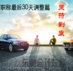 2012ӋQǰ30{ƪԳֵ