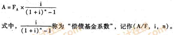 ꃔӋ