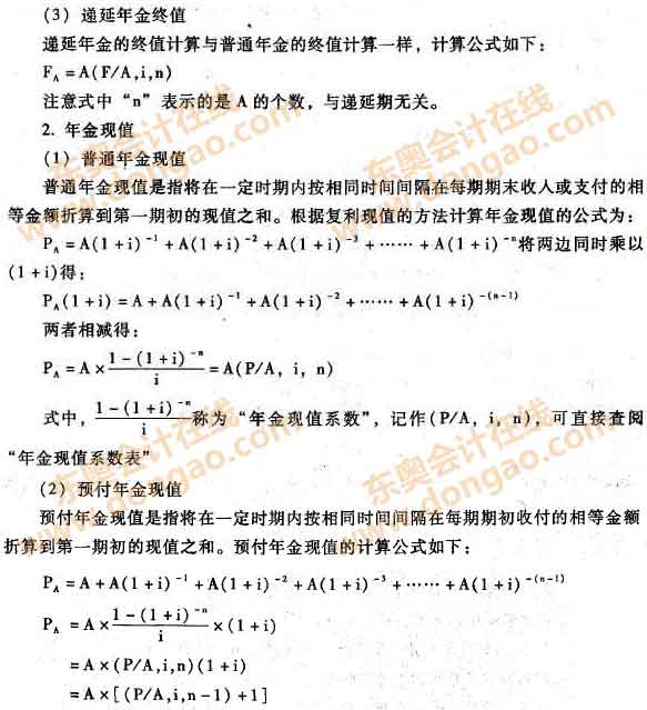 KֵͬF(xin)ֵӋ(j)